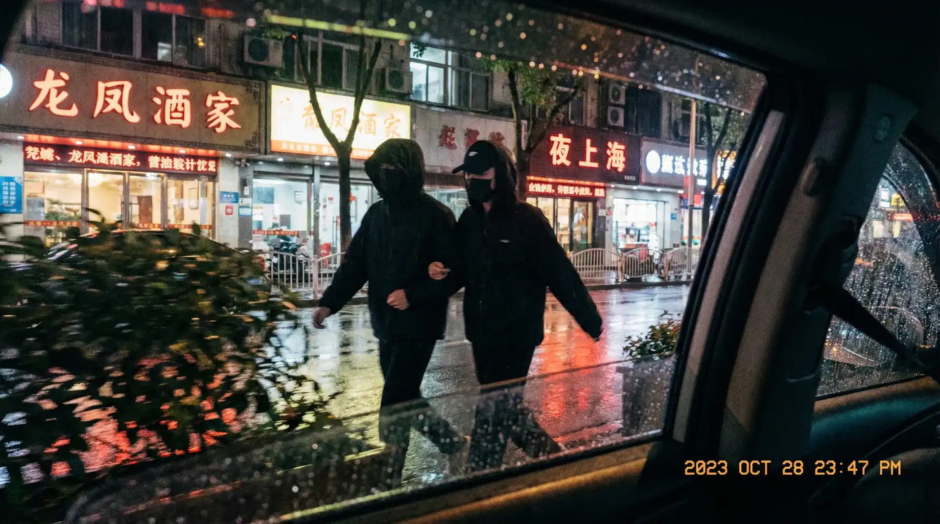 cos视频 - 顶流明星深夜密会现场抓拍照片
